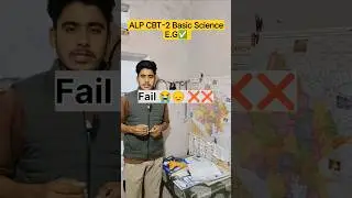 ⚠️ALP CBT-2 BASIC SCIENCE | Fail 😭 | आप ये गलती मत करना 🥺 |