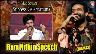 Actor Ram Nitin Speech At MAD Square Success Celebrations | V6Ent