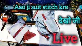 stitching tips and tricks 🔥| suits cutting and stitching |@newtajdesigner #live #livesuits
