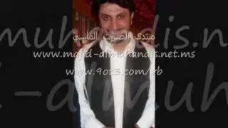 ماجد المهندس باغنية 