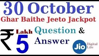 KBC GBJJ 30 October 2017 Today Ghar Baithe Jeeto Jackpot Question And Answer
