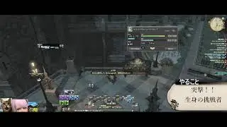 飽き足らずFF14