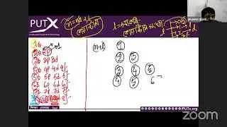 SSC 2021 || CHEMISTRY LIVE CLASS || CHAPTER - 03 || LECTURE-06 || PUTx || BY- OPU SIR