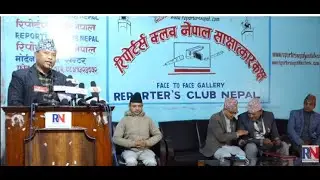 🔴LIVE: राष्ट्रिय प्रजातन्त्र पार्टीमा एकिकरणको बिषयमा विषेश पत्रकार सम्मेलन ।