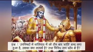 Prashnavali 1