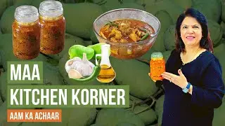 Aam ka Achaar | Traditional Mango Pickle | Quick and Easy Achar | Simple Recipe - Maa Kitchen Korner