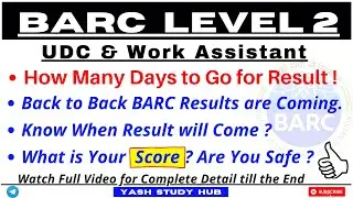 BARC UDC/Work Assistant Level 2 Result Update | BARC UDC/Work Assistant Level 2 Categorywise Cut Off