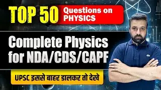 PHYSICS:Challenge CDS-2025 |NDA-2025 |ShreePrateek  Best CDS/CAPF Coaching in chandigarh