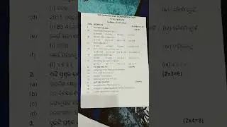 +2 first Year first quarterend exam Economics 2022