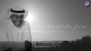عبد الهادي الحمادي - ارسيلك | Abd Elhady Elhamady - Arselk