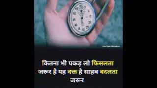 Time Value Motivational Quotes #motivational #timevalue #inspiring #inspirational #timevalueofmoney