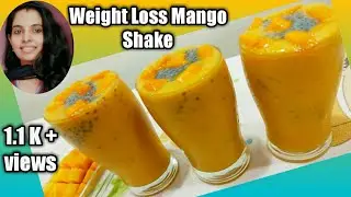 Mango Shake | Quick weight loss mango shake or smoothie | തടി കുറക്കാൻ ഒരു കിടിലൻ Mango shake