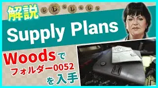 【タルコフ解説】Supply Plans Woods Kind of Sabotage【Tarkov】【ずんだもん】【タルコフ】【PVE】