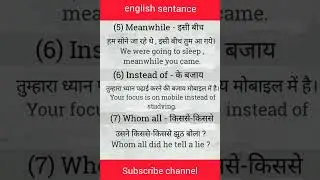 english learning #english #englishtips #rmgkstudy #shorts #speaking