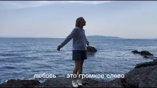 giko - Друзья (Сниппет, 2023)