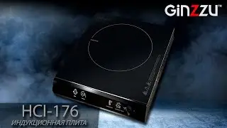 Обзор на варочную панель, индукционную от GINZZU. Model: HCI-176.