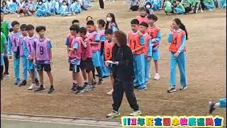 113年民富國小校慶運動會表演+六年級大隊接力賽🏃