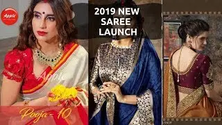 2019 New Launch Saree Designs | Fancy Saree Designs 2019 | Bengali Saree Designs