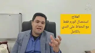 حالة شفاء كامل من سرطان الثدي 😃 . اعرفي قصة وازاي  انتصرنا علي السرطان بدون كيماوي 👌