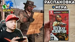 RED DEAD REDEMPTION на NINTENDO SWITCH (картридж) + Sonic Superstars // DenisMajor