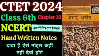 NCERT HISTORY CLASS 6 CH-10 | CTET 2024| APARNA PANDEY|CRAZY LEARNER