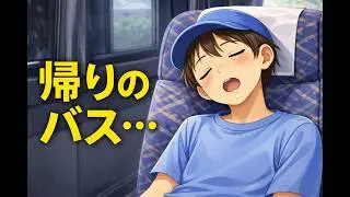 昭和の小学校の遠足、ピークはここでした