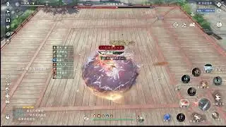 逆水寒 神相  2.1英雄團本樁