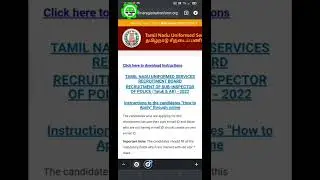 TN SI Exam Hall Ticket download | How to download TNUSRB Sub-Inspector Hall Ticket