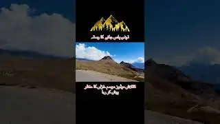 ققلاش میڈوز || Qaqlash Meadows Pakistan #mountains #viralvideo #travel