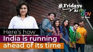 Fridays@MyGov | Here's How #India is Running ahead of its Time