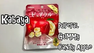 Kabaya Japanese Gummy Pureral Gummy Candy Apple.／カバヤ　ピュアラルグミ　リンゴ味