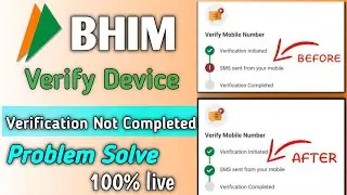 Bhim UPI App Verification Failed 2024 | Bhim App Me Problem ?