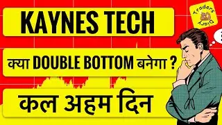 kaynes technology share news | double bottom बनेगा क्या ? EMS focus tomorrow 