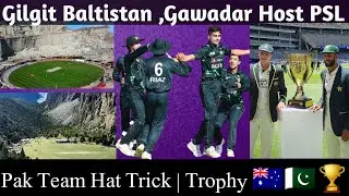 Trophy Unveiling | Pak Into Semifinal | PSL Moved To Gilgat Baltistan | PSL Draft 2024