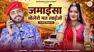 jamin khan 