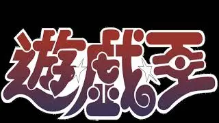 Yugioh OST 40  After the Battle