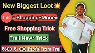 Trell New Shopping Trick😎 Trell New Free Shopping Offer Today🔥 Earn ₹1000* Free. New shopping trick