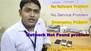 LECTURE [#4] Mobile Network Solution [ मोबाइल रिपेयरिंग कोर्स भाग 4 ] मोबाइल नेटवर्क रिपेयरिंग