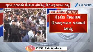 LIVE: Large number of people gather to witness parade of loan shark Chirag Goti in Surat | Gujarat