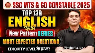 SSC GD English Classes 2025 | SSC English Most Expected Questions | SSC MTS English by Vivek Sir