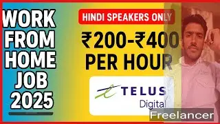 Work from Home Job ₹300/Hour | Telus International Ads Review | Part Time Jobs
