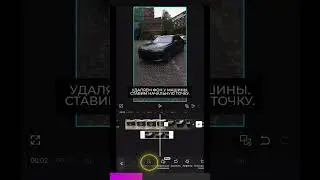 How to edit a speed ramp on your phone #capcut #speedramp #tutorial