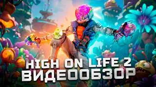 Забагованное нечто | Обзор High on Life 2
