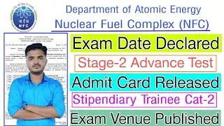 NFC Stage-2 Advance Test Exam Date 2021 || NFC Exam Date 2021 || Nuclear Fuel Complex Exam Date 2021