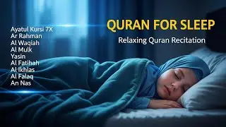 Lecture spirituelle du Coran pour la nuit | Fatiha, Al-Waqiah, Rahman &ndash; Par Alaa Aqel