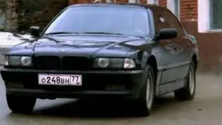 БМВ 7 БУМЕР БИТ BMR ( BEAT )
