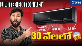 Cruise 1.5 Ton Black AC Unboxing Review 2025 || Telugu Tech