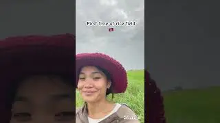 First time at rice field 🇰🇭#rurallife #lifelessons #lifestyle #ruralofcambodia