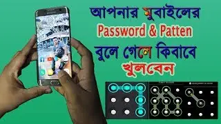 Samsung J7 Pro (SM-J730GM) Phone Unlock Pattern Unlock Pin Unlock