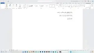 AL Arabiyyah Bayna Yadayk || Book 4-A - Session 1 || Wahda # 3 || By Shaikh Abdul Wahab  (حفظه الله)